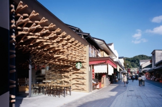 Starbucks Caffe : projekt wnętrza kawiarni / Japonia